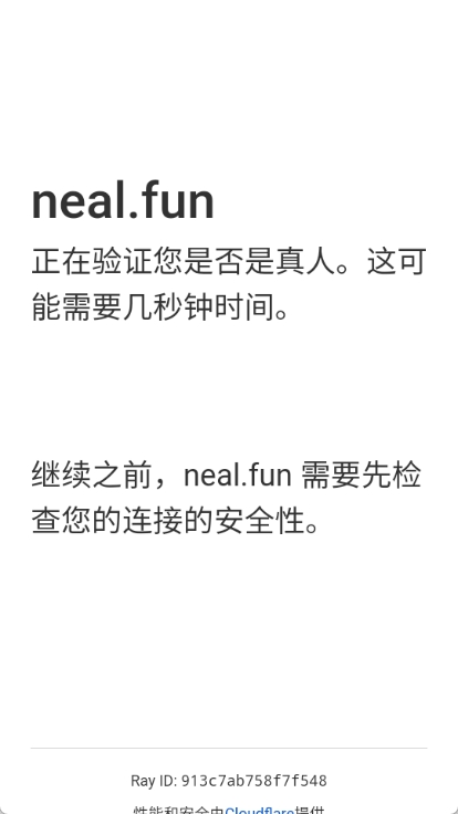 nealfun