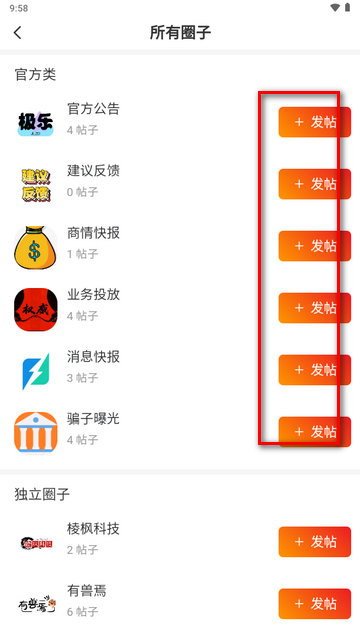 极乐之地app