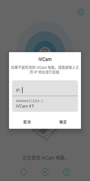 ivcam