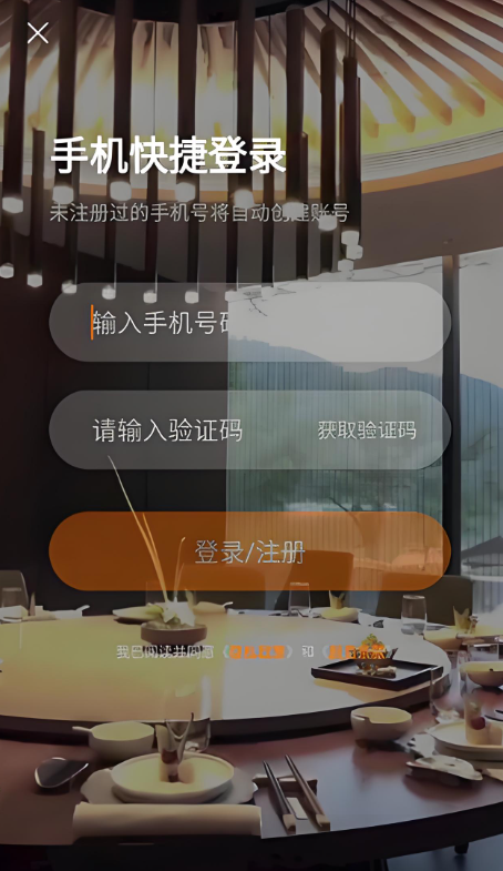 百达屋app