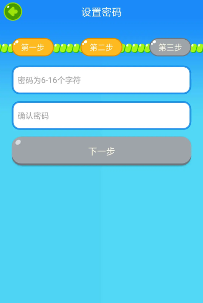 慧知行小学版