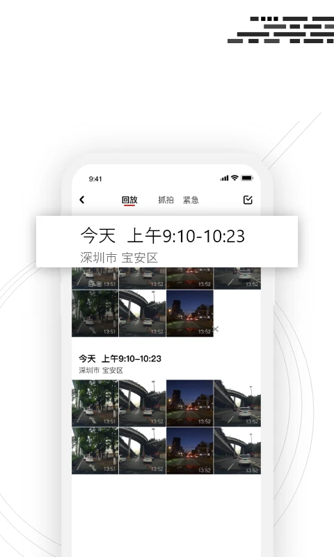 吉行小助手app