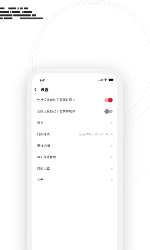 吉行小助手app