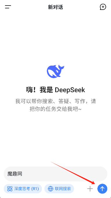 seekdeep