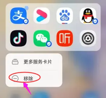 华为小艺app