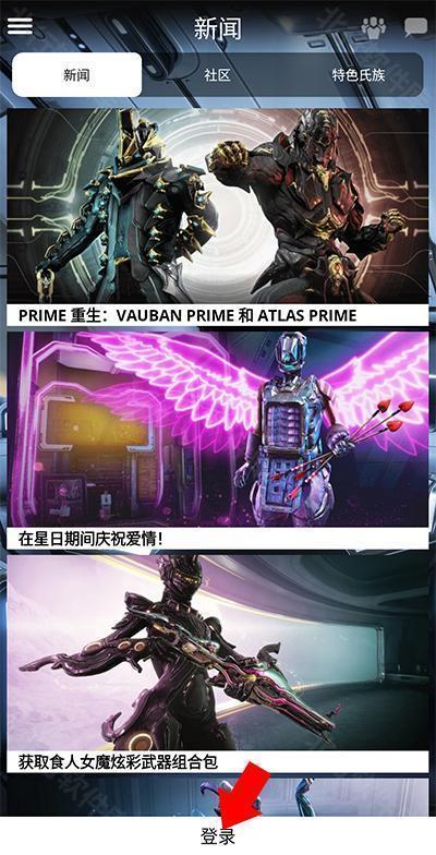 Warframe助手