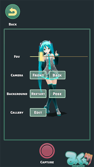 Mikuture