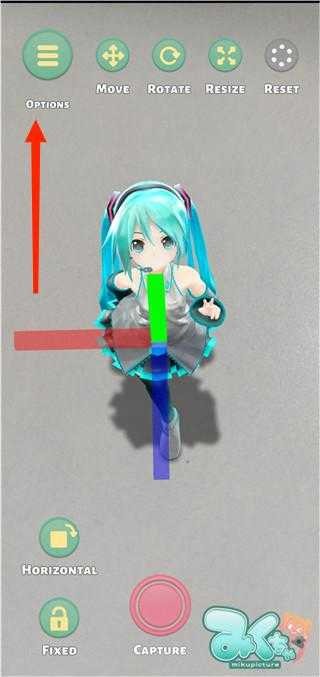 Mikuture