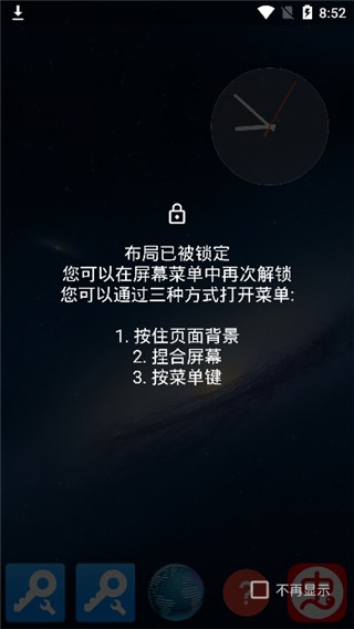 total launcher