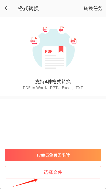 PDF Reader