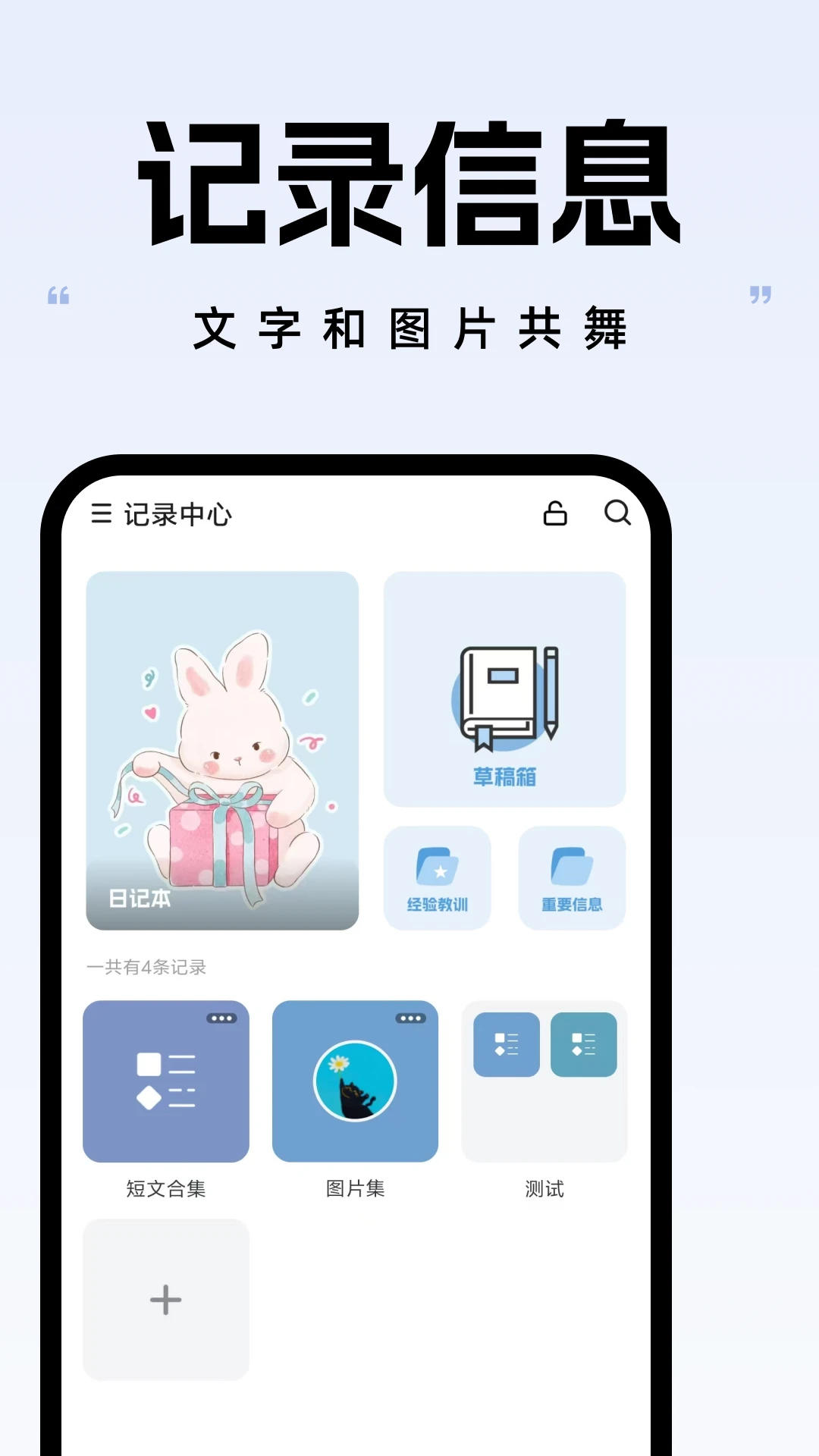 自律自强app截图1