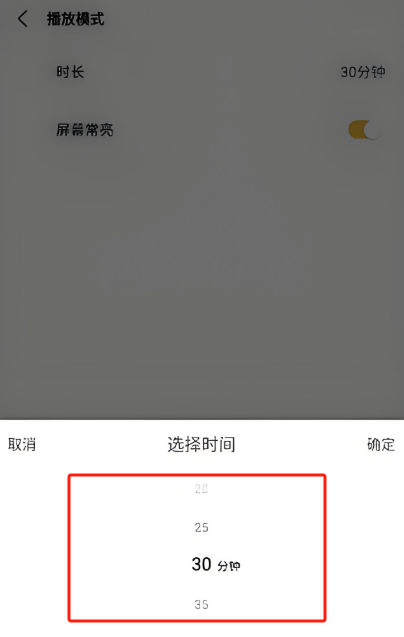 正念睡眠app