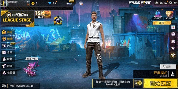 freefire截图7