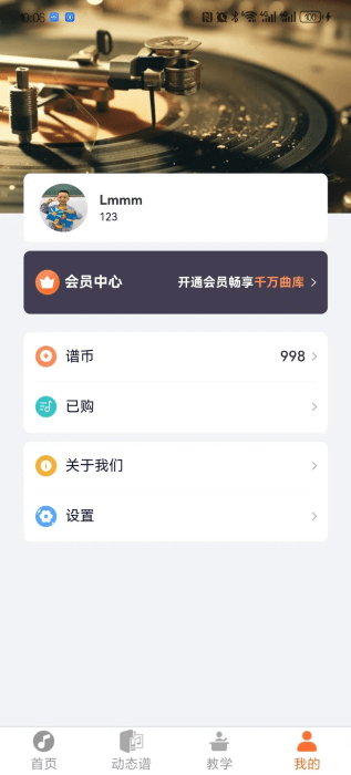 指北者动态谱截图4