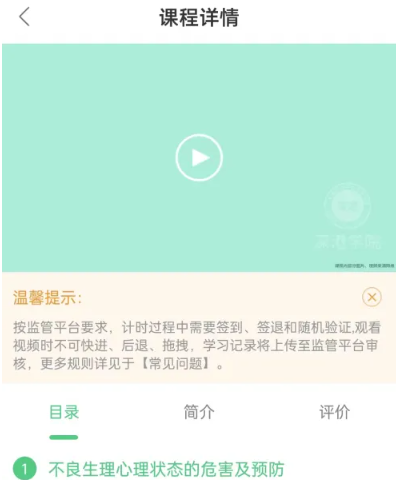 斑斑驾道