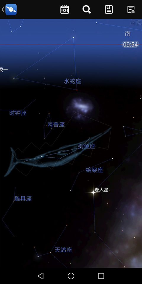 星图app