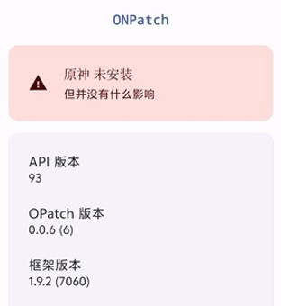 onpatch