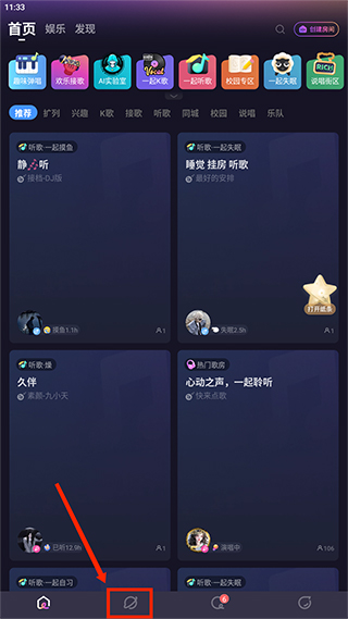 麦可app