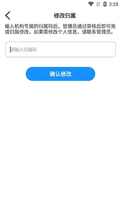 医考拉app