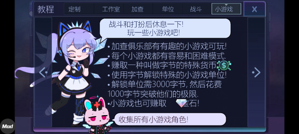 加查俱乐部nox截图2