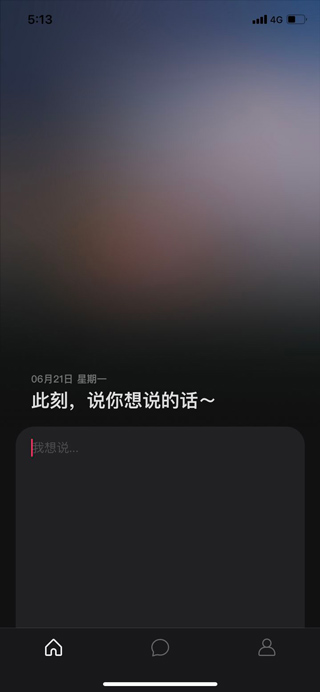 可话app