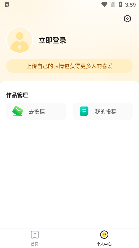 火箭取图截图4