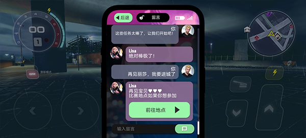 涡轮龙卷风截图3
