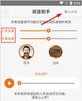 朗读者app