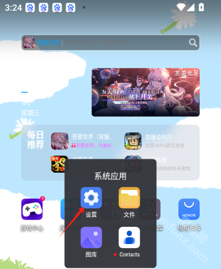 google play服务