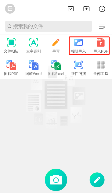 Elfinbook