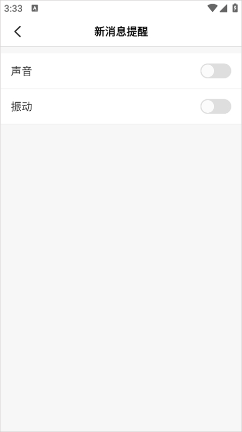 智拾app