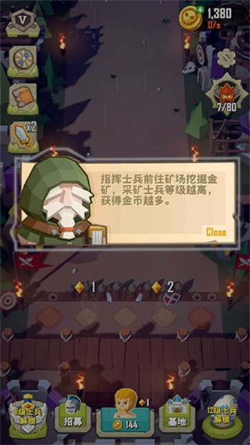 魔法奇兵网游