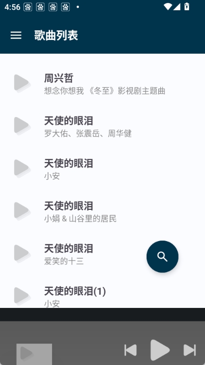 HXPlayer截图1