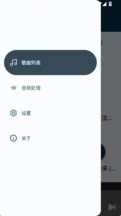 HXPlayer截图2