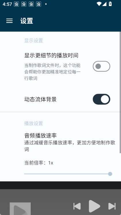 HXPlayer截图4