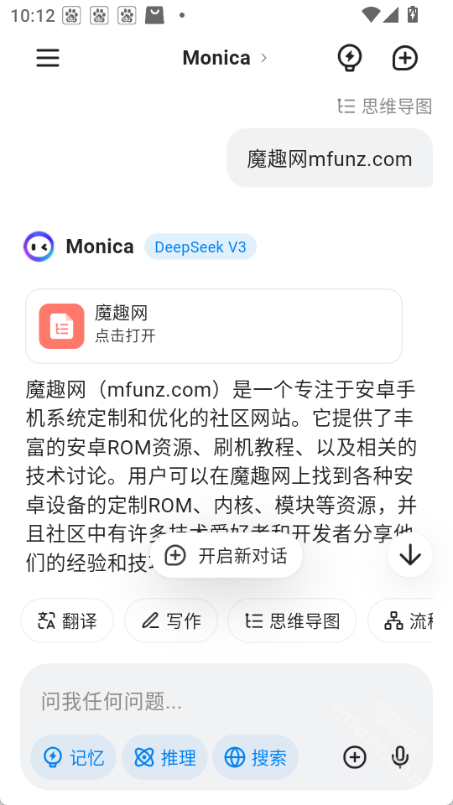 monica莫妮卡