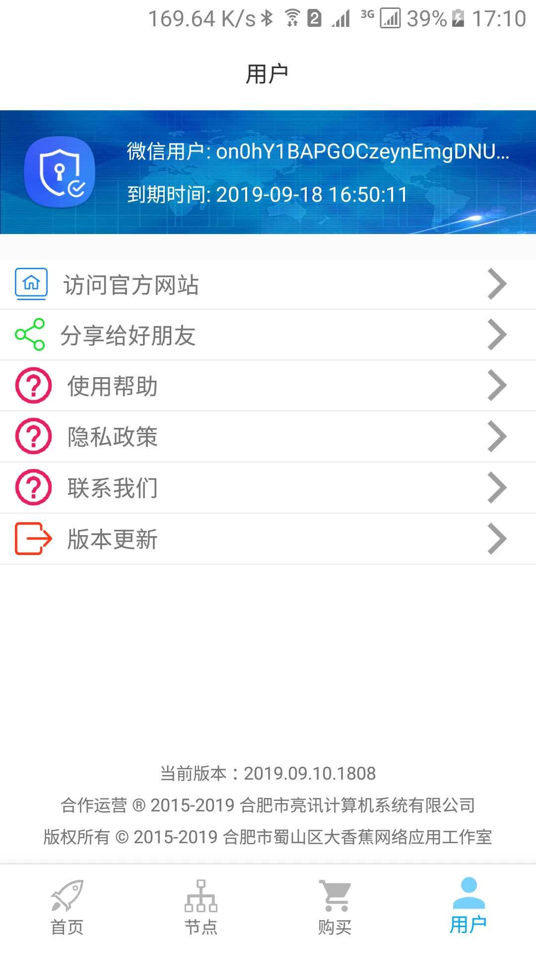 unblockcn截图4