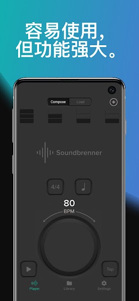 Soundbrenner截图2