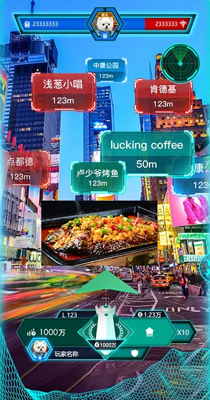 随便走app