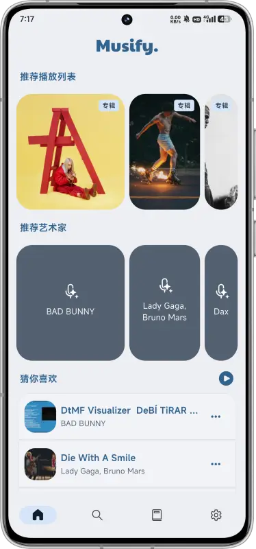 musify截图1