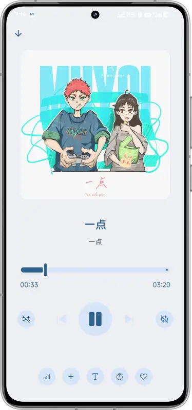 musify截图3