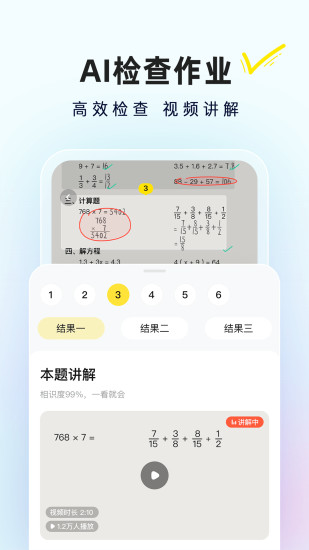 快对ai截图5