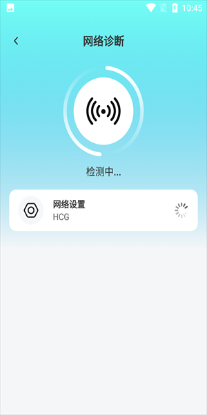 快乐WiFi