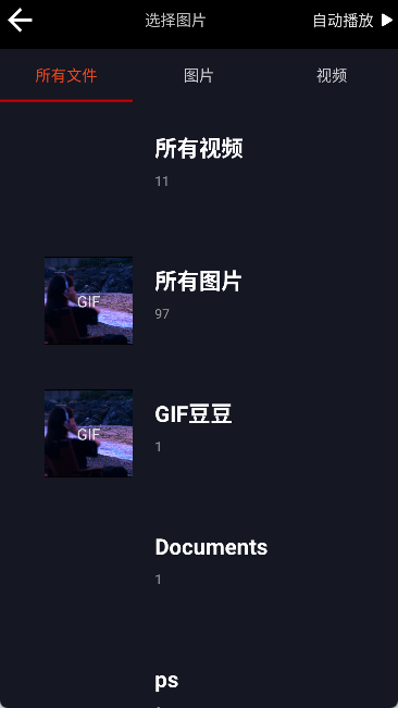 gif豆豆