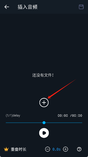 超级音乐编辑器