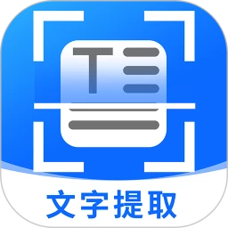 拍照取字