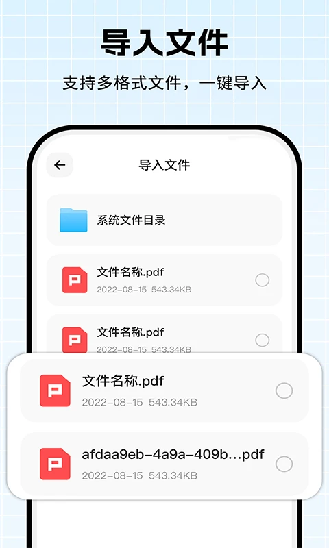 拍照取字截图3