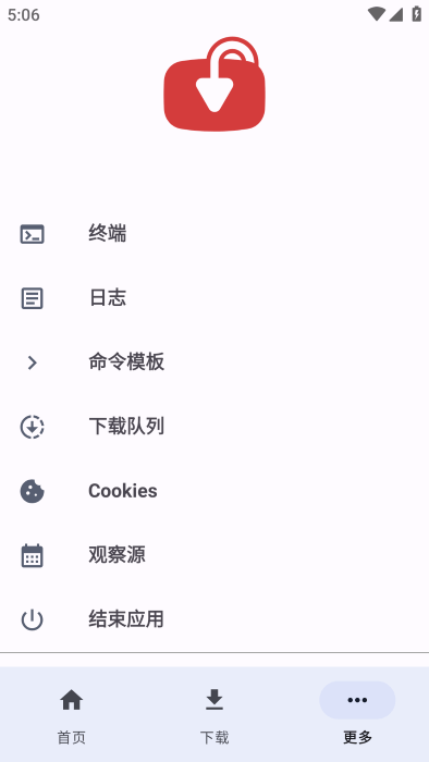 YTDLnis截图3