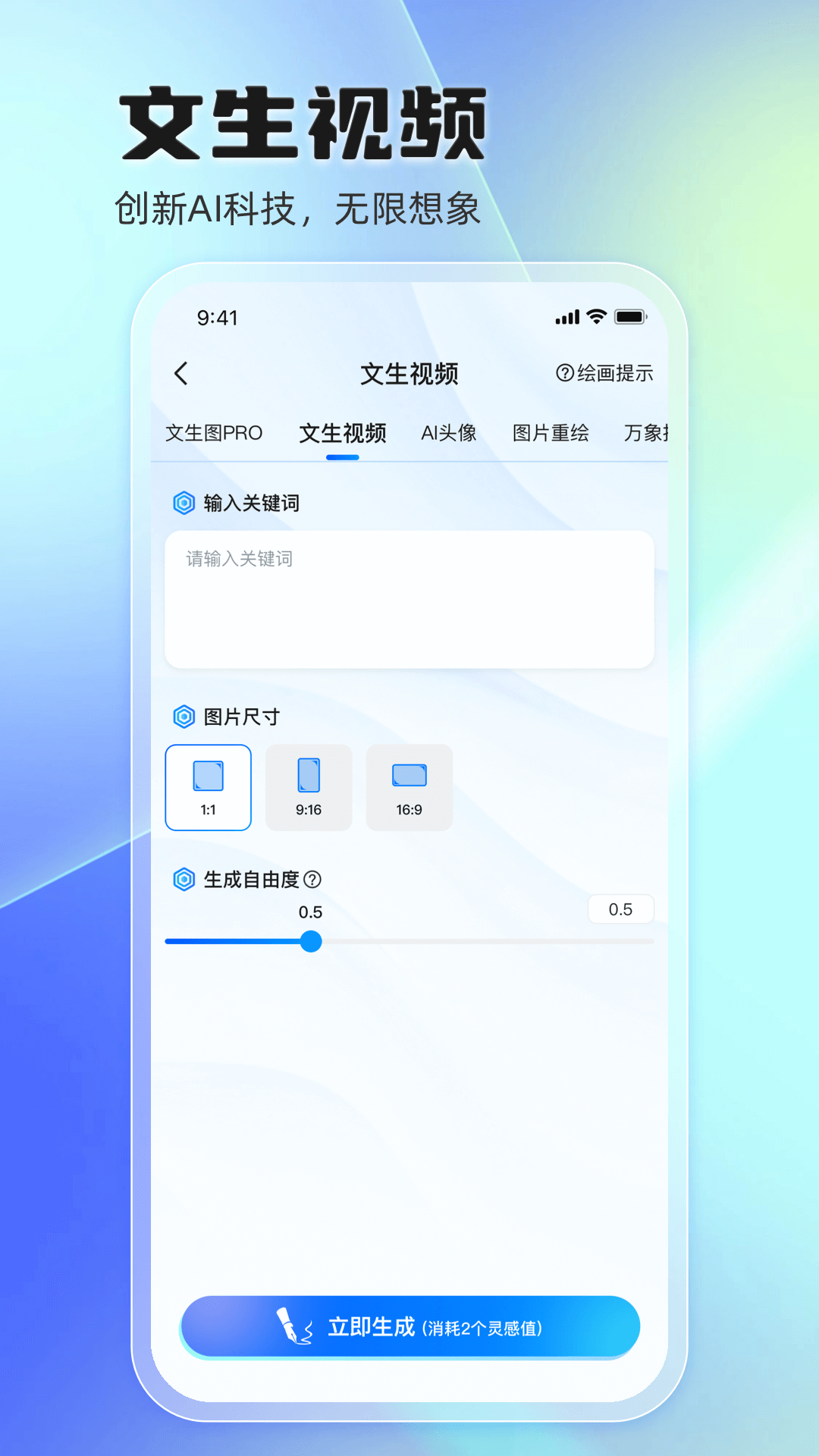 悦灵犀截图2