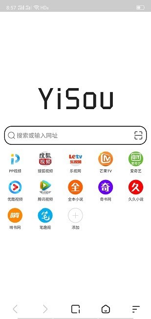 易搜浏览器截图1